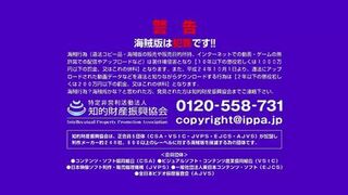 Erika Megu - Blowjob Service part 1